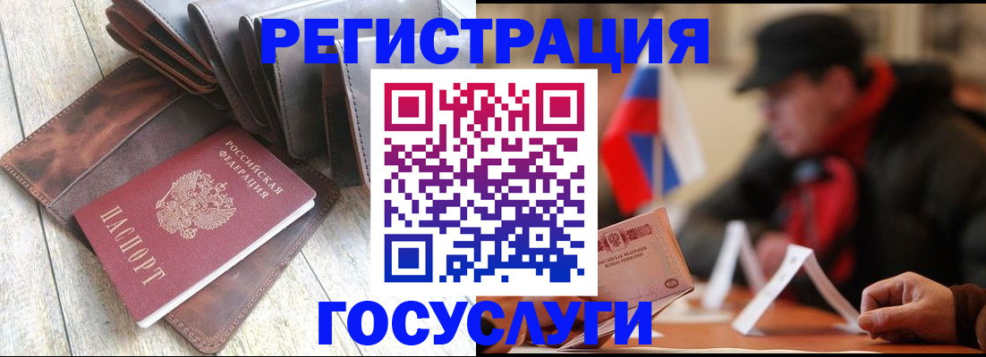 временная регистрация собственник в Называевске